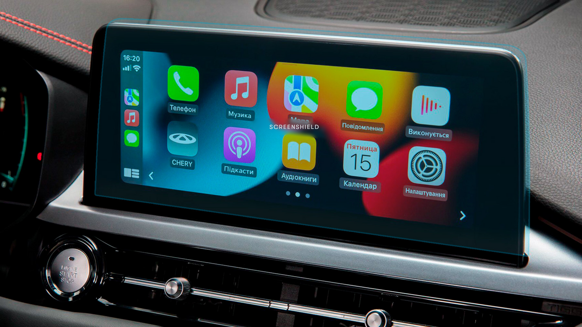 CHERY TIGGO 4 PRO | imagine ScreenShield 1