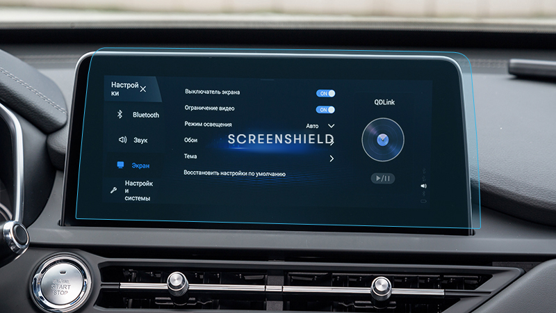 CHERY TIGGO 8 | imagine ScreenShield 1