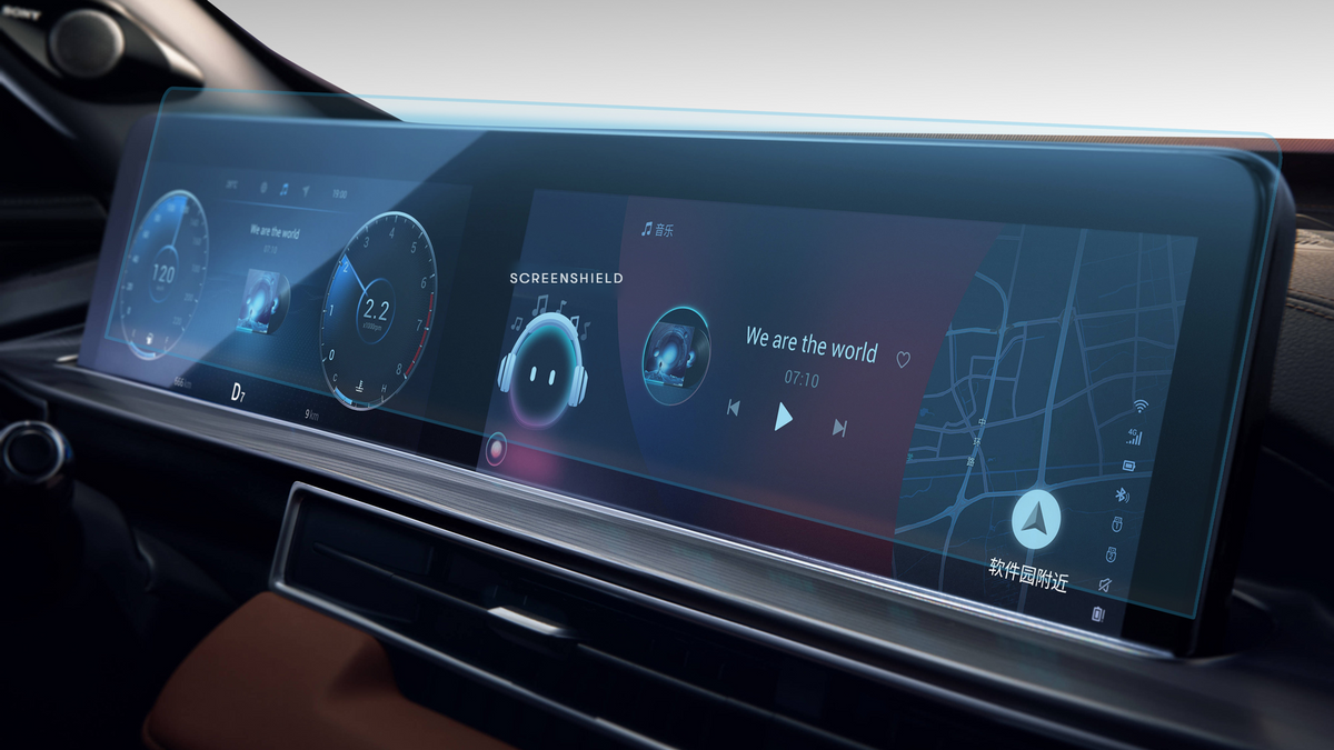 CHERY TIGGO 8 PRO | imagine ScreenShield 1