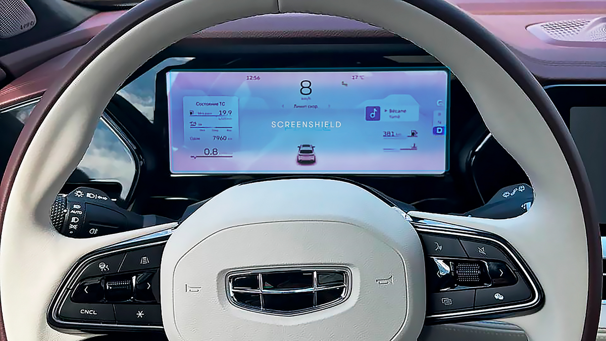 GEELY MONJARO panoul de bord 12.1″ Image 1 - ScreenShield blur și watermark
