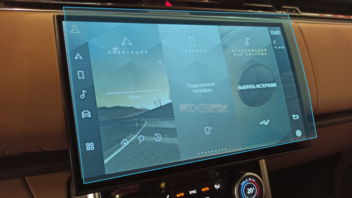 LAND ROVER RANGE ROVER | imagine ScreenShield 1