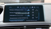 PEUGEOT 3008 | imagine ScreenShield 1